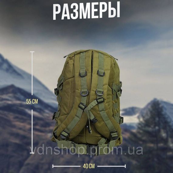 Походный водонепроницаемый рюкзак 40, Рюкзак военный штурм, Сумка через плечо военная KT-14 | Зображення 4