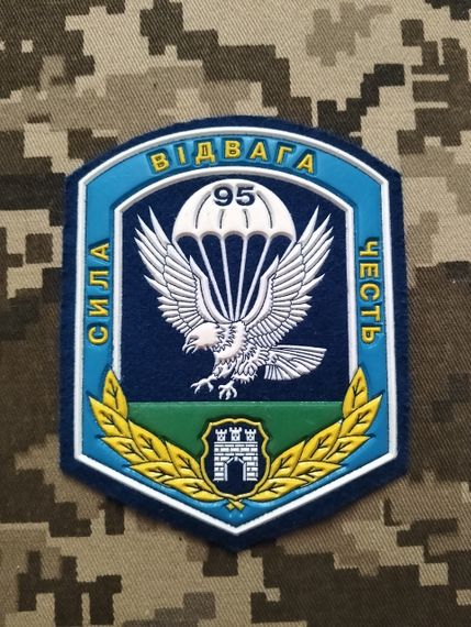 Шеврон 95 ОАЭМБр / резина синий