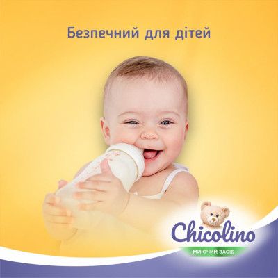 Средство для ручного мытья посуды Chicolino для детской посуды 500 мл (4823098413721) - Топ Продаж! | Зображення 2