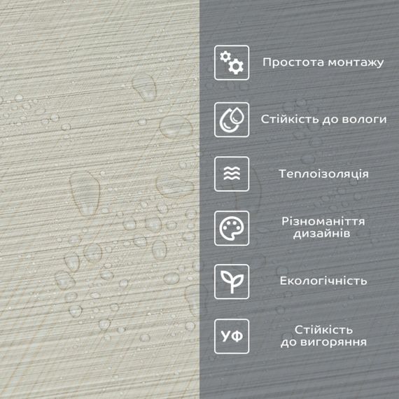 Самоклеюча вініловая плитка в рулоні 0,6*3m*2мм Мат SW-00002038 | Зображення 4