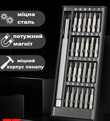 Набор отверток 25 в 1 Биты Torx Hex Precision DIY разборный мини-чехол, Черный | Зображення 4