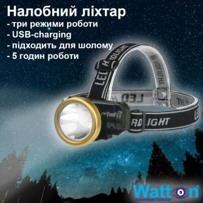 Ліхтар Watton WT-065 | Зображення 6