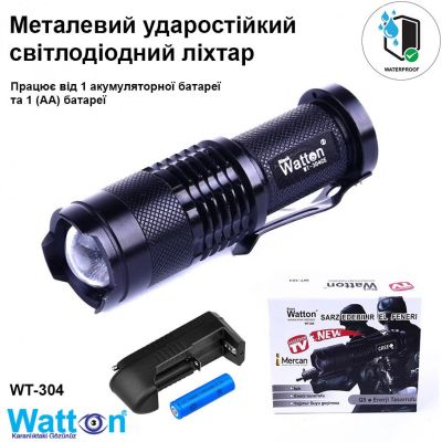 Ліхтар Watton WT-304 | Зображення 5