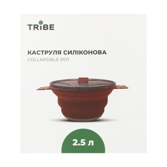 Каструля складана Tribe Collapsible Pot 2,5л силіконова, Похідна каструля трайб компактна, Каструля туристична для кемпінгу | Зображення 5