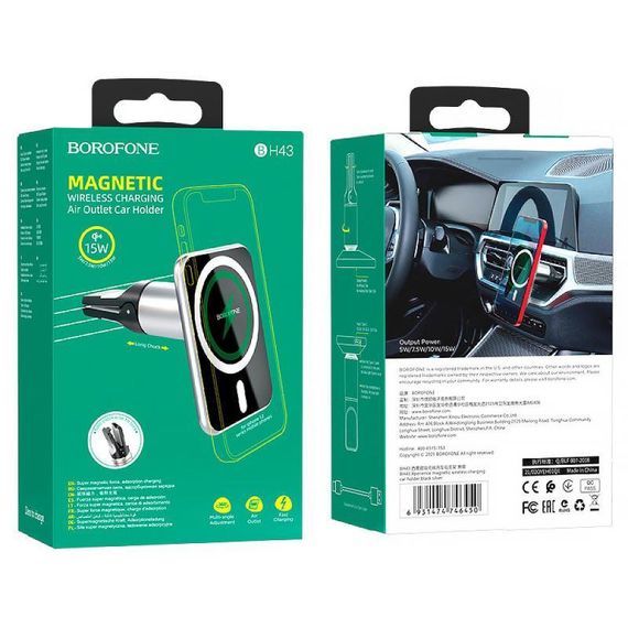 Автодержатель с БЗУ Borofone BH43 Magnetic 15W Black steel | Зображення 4