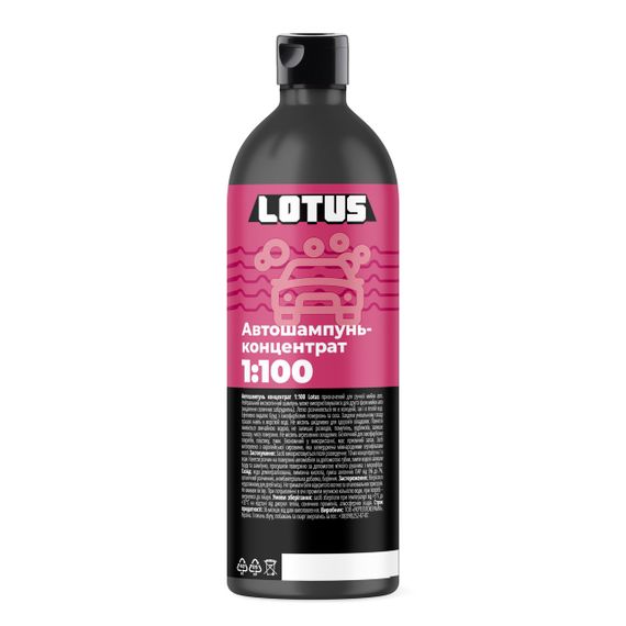 Автошампунь для ручної мийки концентрат 1:100 Lotus 500 мл