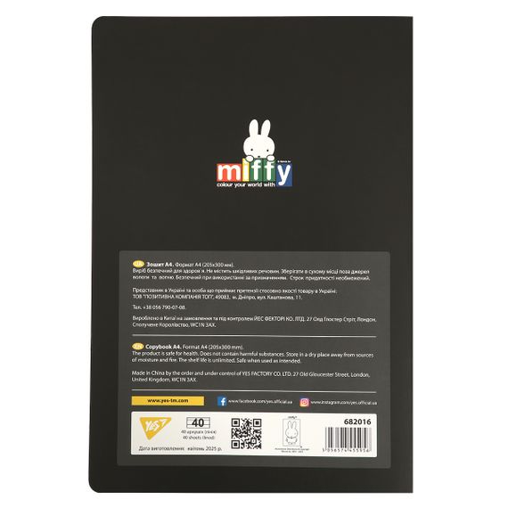Зошит А4 YES Miffy 682016 40 аркушів | Зображення 4
