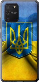 Чехол на Samsung Galaxy S10 Lite 2020 Флаг и герб Украины 1 "375u-1851-17620"