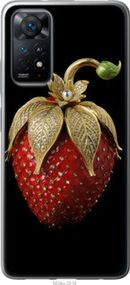 Чехол на Xiaomi Redmi Note 11 Клубника v3 из силикона FCh_083590