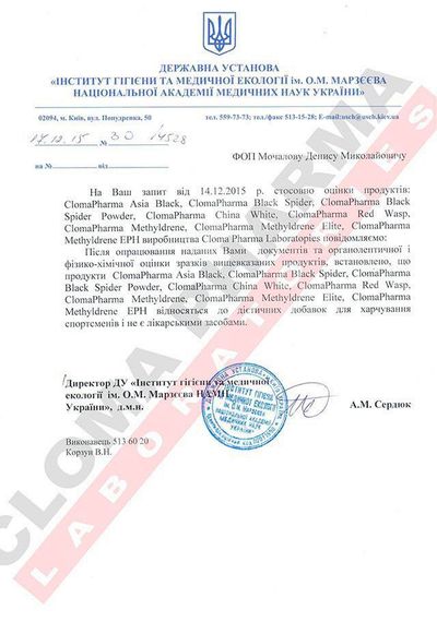 Жироспалювач Methyldrene 25 100 caps | Зображення 2
