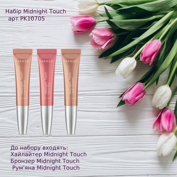 Набор (Хайлайтер Бронзер Румяна) Midnight Touch Farmasi | Зображення 1