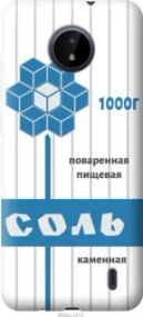 Чохол для Nokia C20 з силікону FCh_080358