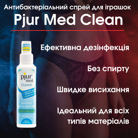 Антибактеріальний спрей для іграшок Pjur Med Clean,100 мл