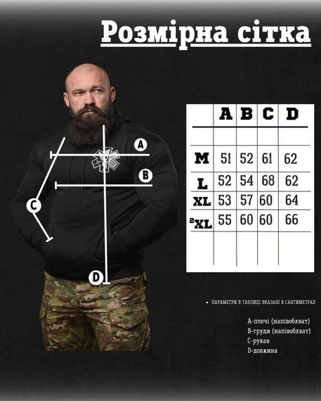 Худи MAKLIN DOC НП4963 | Зображення 8