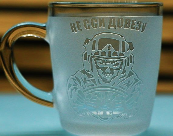 Скляна чашка 350 мл з гравіюванням Не сси довезу подарунок кружка для водія або байкера