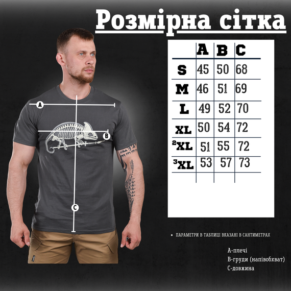Мужская футболка серая гикон качественная хлопок | Зображення 2
