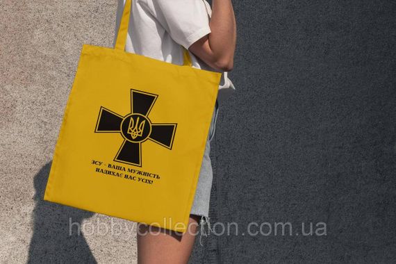 Сумка шопер із принтом "ЗСУ мужність" Жовта | Зображення 1