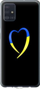 Чохол для Samsung Galaxy A51 2020 A515F з пластику FCh_027191