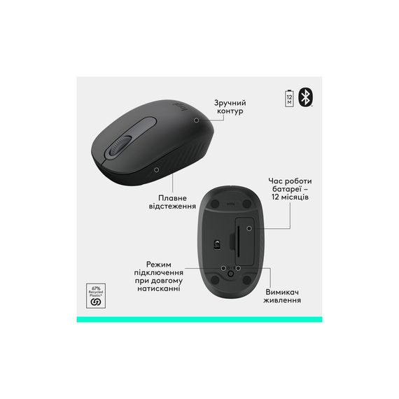 Комплект Logitech MK250 Bluetooth/Wireles UA Graphite (920-013823) | Зображення 6