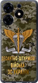 Чехол на Tecno Spark 10 Pro ДШВ ЗСУ "5303u-3022-17620"