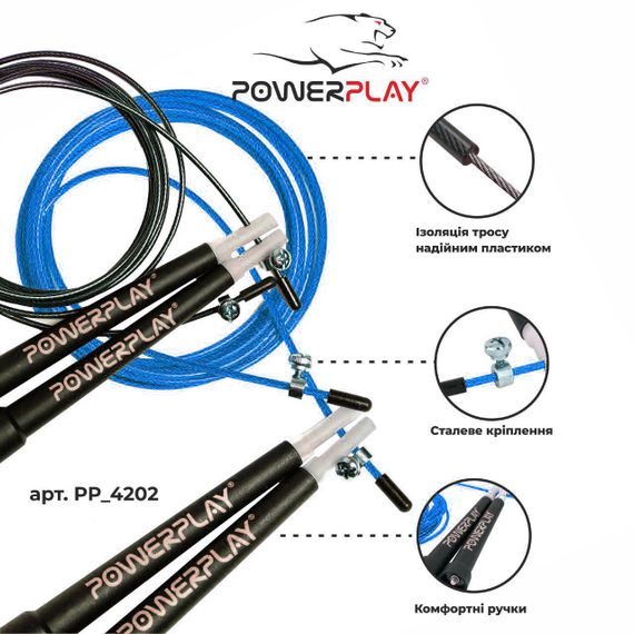 Скакалка швидкісна PowerPlay 4202 Ultra Speed Rope Синя (2,9m.) | Зображення 5