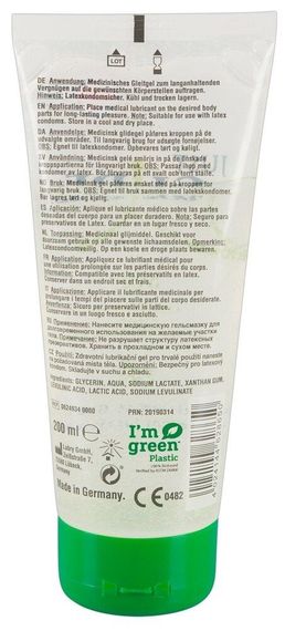 Веганський органічний гель-лубрикант - Just Glide Bio, 200 ml sexstyle | Зображення 1