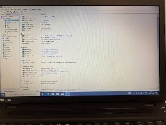 Ноутбук Б-клас Toshiba Satellite Pro C70-A-153 / 17.3" (1600x900) TN / Intel Core i5-4200M (2 (4) ядра по 2.5 - 3.1 GHz) / 12 GB DDR3 / 750 GB HDD / Intel HD Graphics 4600 / WebCam / DVD-RW б/в | Зображення 8