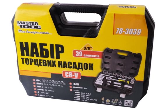Набор инструмента Mastertool - 3/8" x 39 ед. (78-3039) | Зображення 3