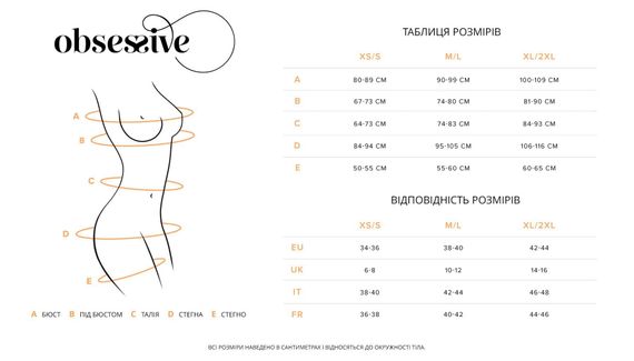 Корсет Obsessive Obsessive ARROWEL CORSET Черный L/XL | Зображення 5
