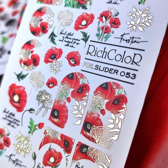 Фольгований слайдер RichColor 053 на водяній основі (6.5x9.5см)