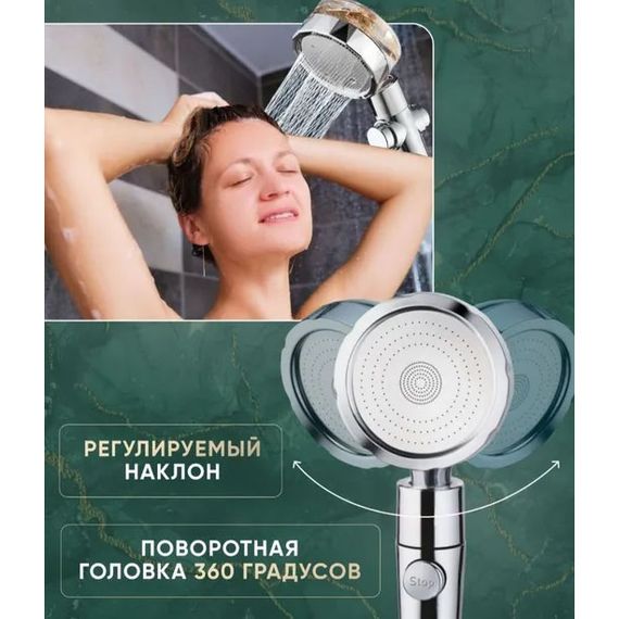 Лійка для душу високого тиску, Насадка на кран душ, Масажна лійка OZ-314 для душу | Зображення 5