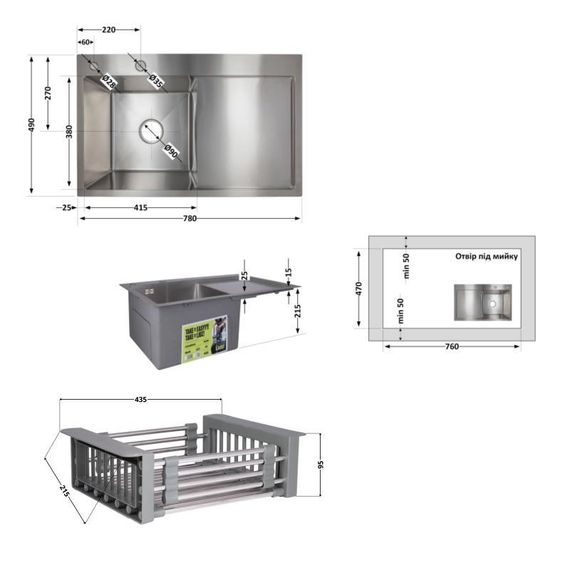 Комплект Lidz Handmade H7849R Мийка для кухні інтегрована крило праворуч Brushed у комплекті з дозатором + Lidz K01G Кошик для | Зображення 1