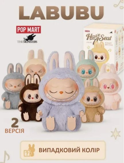 Мягкая игрушка Лабубу 15см РЫЖИЙ Монстр Labubu Pop Mart Мягкий брелок | Зображення 1