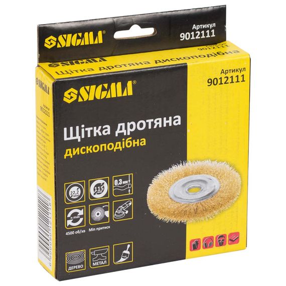 Щітка дротяна дископодібна Sigma Ø115мм Ø22.2мм (латунірованная) (9012111) | Зображення 1