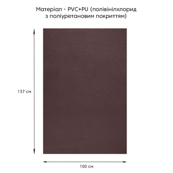 Самоклеюча екошкіра у рулоні 1.37*1m*0.5mm Коричневий (D) SW-00001360 | Зображення 1