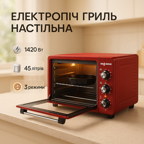 Багатофункціональна сімейна електродуховка Sea, Електродуховка для випічки з конвекцією IN-35