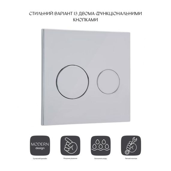 Панель змиву для унітаза Qtap Nest Uni QT0211P01V1009CRM | Зображення 2