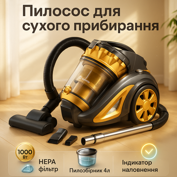 Компактный контейнерный пылесос MS-4408, Пылесос для дома надежный Циклонный для уборки TX-67