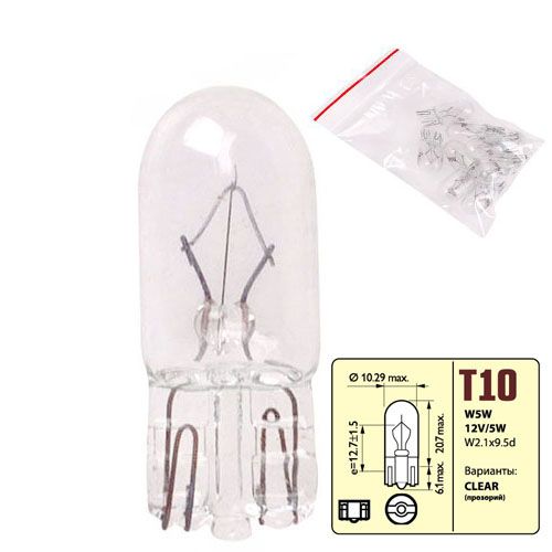 Лампа PULSO/габаритна T10/W2.1x9.5d/W5W 12В/5Вт clear | Зображення 1