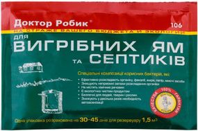 Препарат для вигрібних ям Доктор Робік 75 г
