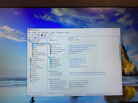 Ноутбук Б-клас Asus R753U / 17.3" (1920x1080) IPS / Intel Core i5-7200U (2 (4) ядра по 2.5 - 3.1 GHz) / 12 GB DDR4 / 240 GB SSD / nVidia GeForce 920MX, 2 GB GDDR3, 64-bit / WebCam / DVD-ROM б/в | Зображення 7