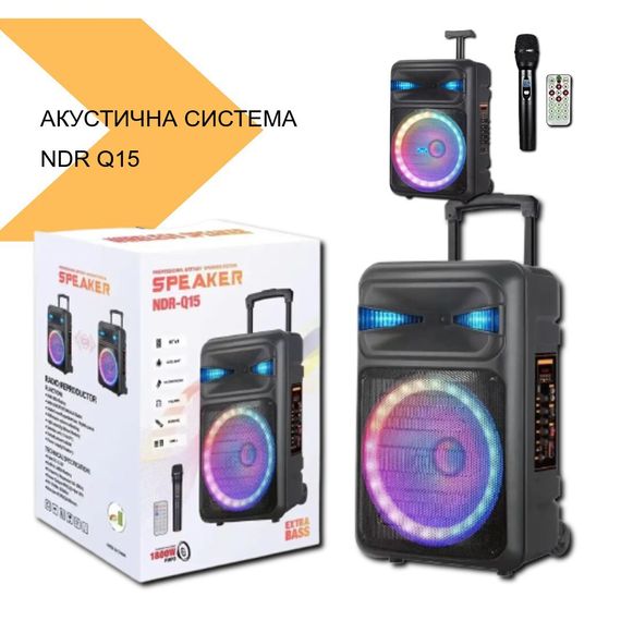 Акустична система з високою потужністю, XPRO, NDR Q15 (MER-15685_3683) | Зображення 1