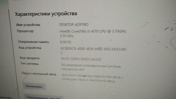Комп'ютер HP ProDesk 600 G1 SFF / Intel Core i3-4170 (2 (4) ядра по 3.7 GHz) / 8 GB DDR3 / 500 GB HDD / Intel HD Graphics 4400 б/в | Зображення 7