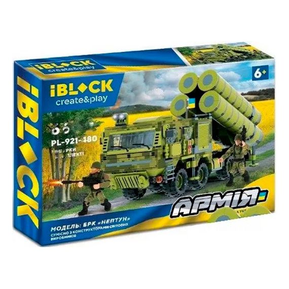 Конструктор PL-921-480 IBLOCK "Армія, БРК Нептун" 660 под., 2 фігурки, в коробці (6902306225894)
