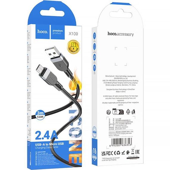 Дата кабель Hoco X109 Energy silicone USB to MicroUSB (3m) Black | Зображення 1