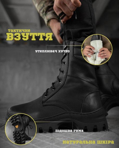 Зимние тактические ботинки F-1 black ВТ0464 | Зображення 2