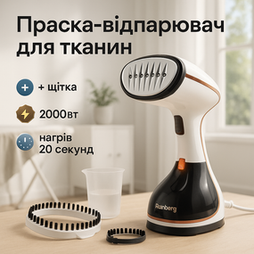 Універсальний хороший відпарювач, Ручна парова праска відпарювач парогенератор MS-54