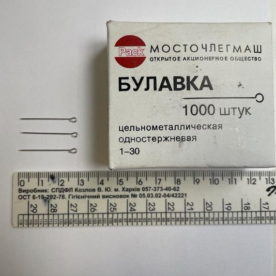 Кравецькі шпильки 3см суцільнометалеві одностержневые нікельовані 1000шт/уп (6199)
