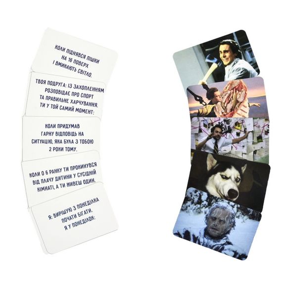 Настільна гра "Відпадні мемчики" 30630 гральні картки 110 штук, інструкція | Зображення 2