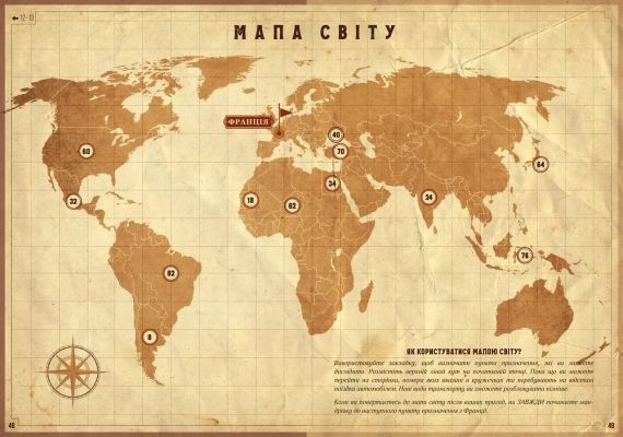 Настольная игра - книга Escape Quest. В поисках утраченного сокровища | Зображення 4